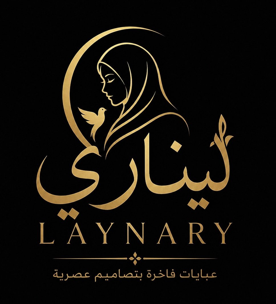 ليناي